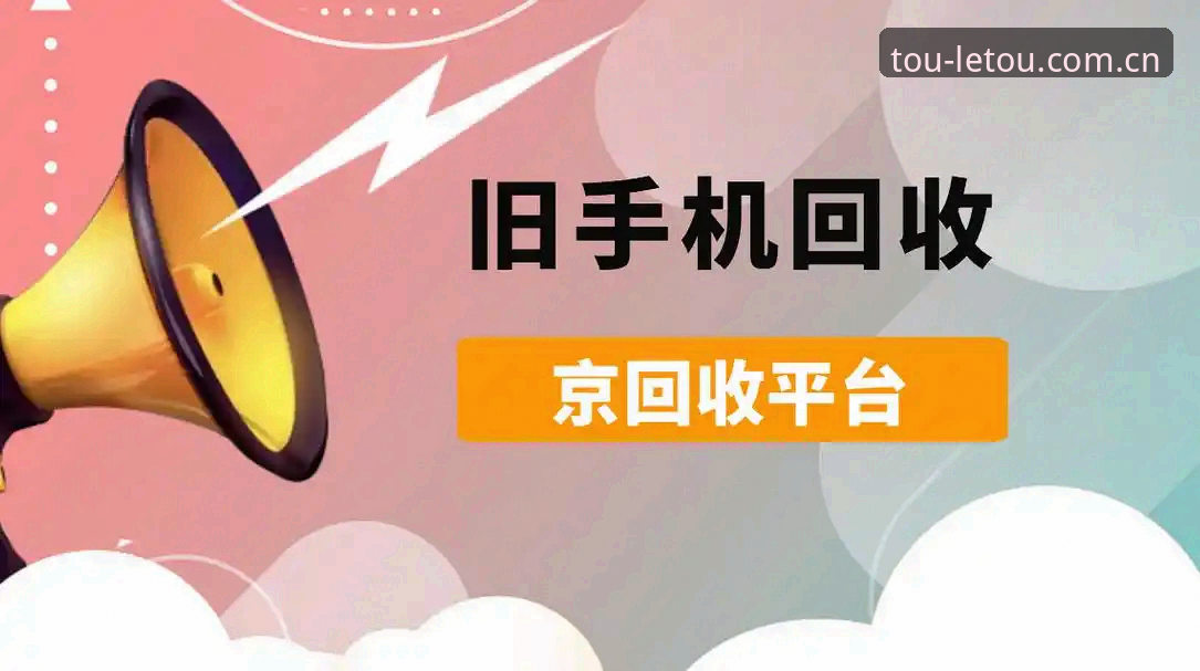 letou注册使用技巧 letou体育平台注册使用技巧:新手快速上手指南教程