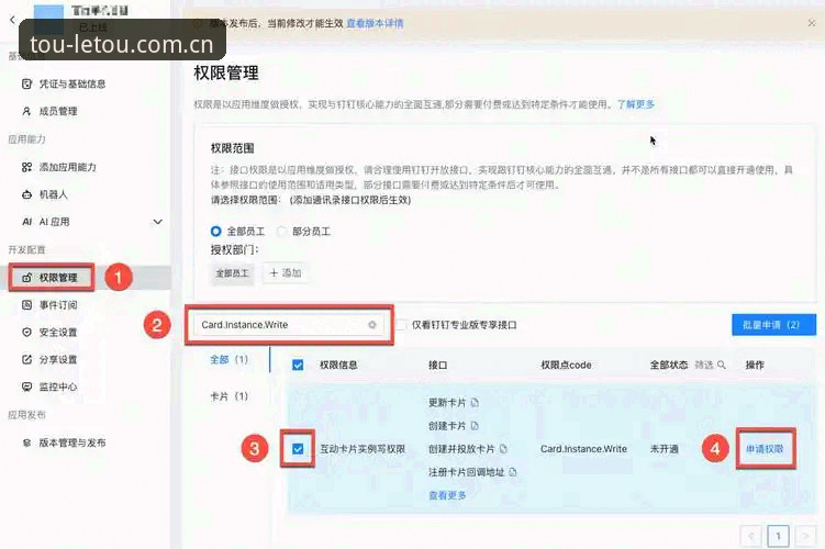 资深用户手把手教你：letou安卓版教程全流程实操心得