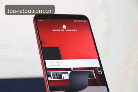 letou可靠吗iOS版详解：一个深度用户的全面评估报告