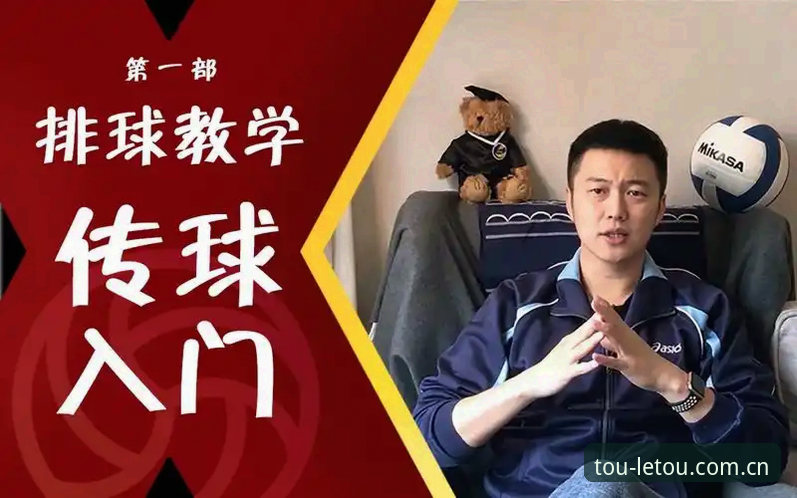 letou竞技平台攻略 LETOU体育平台完整攻略指南:从入门到精通的竞技体验详解